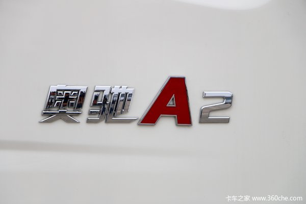 降价促销 信阳奥驰A系载货车仅售7.22万