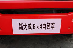 青岛解放 新大威重卡 300马力 6X4 5.4米自卸车(CA3166P2K2T1EA80)