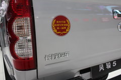 2011款长城 风骏5 公务版 豪华型 2.5L柴油 大双排皮卡