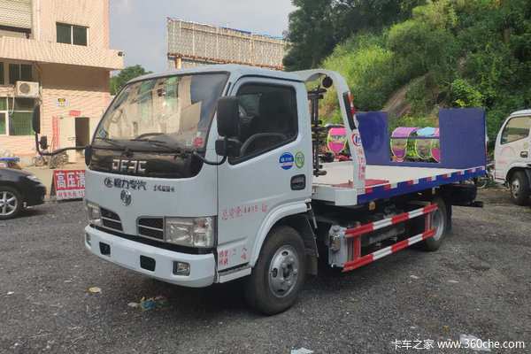 东风 福瑞卡F4 98马力 4X2 清障车(程力威牌)(CLW5041TQZ5)