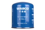 威伯科WABCO 干燥罐 卡车空气干燥蓝罐