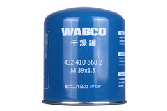 威伯科WABCO 干燥罐 卡车空气干燥蓝罐