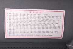 福田 时代H2 110马力 4.18米单排栏板轻卡(BJ1043V9JEA-J7)