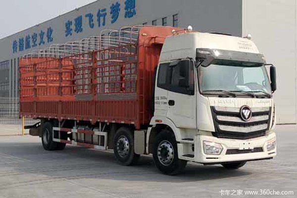 福田 欧曼新ETX 6系重卡 280马力 6X2 9.6米仓栅式载货车(BJ5257CCY-XA)
