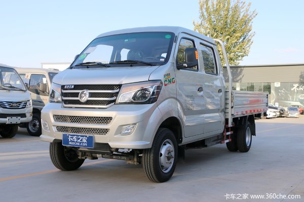 贵阳王牌柴油微卡26米载货仅售588万