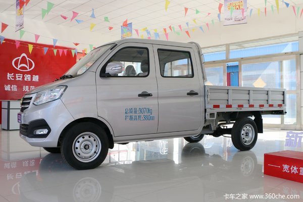 降价促销 长安新豹T3载货车仅售4.43万