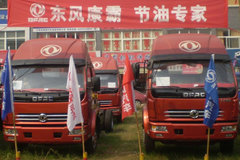 东风 康霸中卡 140马力 4X2 4.8米栏板载货车(EQ1050GZ12D3)