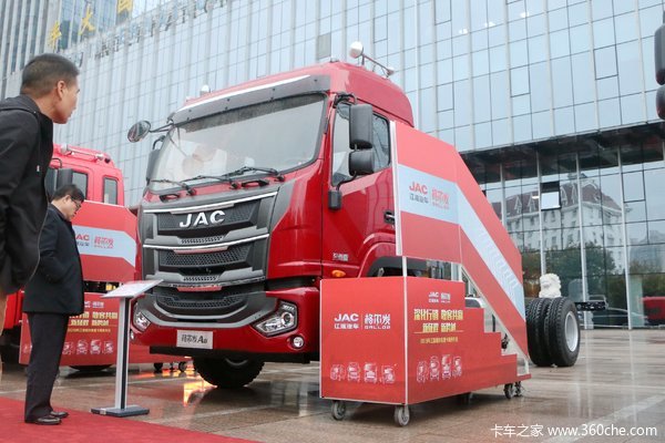 优惠 0.6万 台州格尔发A6载货底盘特价