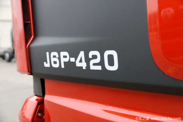 复合型解放J6P牵引车新车上市 欢迎到店垂询