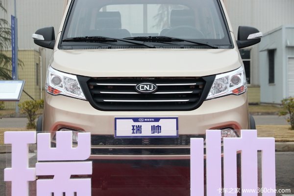 南骏瑞帅自卸车成都瑞宇仅售648万元