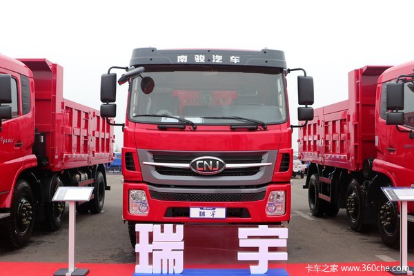 南骏汽车 瑞宇R60D 185马力 6X2 4.8米自卸车(NJA3180RPC48V)