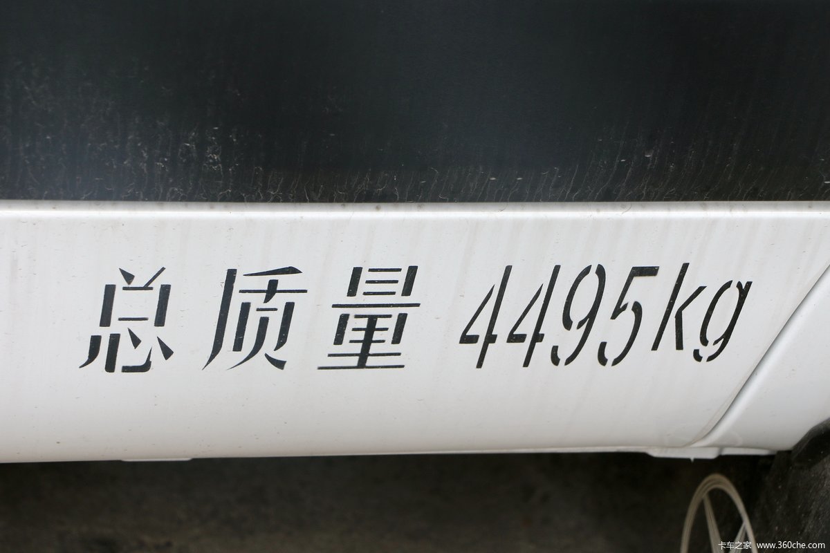  ˧i6 4.5T 6״綯ʽ(HFC5049XXYEV1H)83kWh
