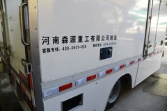 森源 SE4 4.5T 4米单排纯电动冷藏车(SMQ5040XLCBEV)