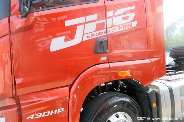 潍柴430马力JH6牵引车仅需32.5万元