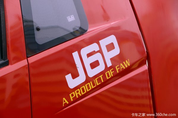 解放J6P牵引车限时促销中 优惠0.8万