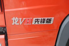 龙VH载货车限时促销中 优惠0.6万