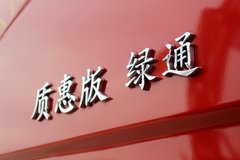 350马力质惠绿通版4桥载货仅售31.8万