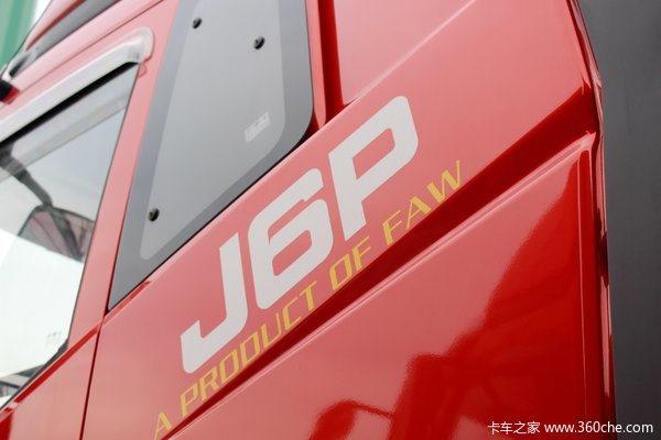 J6P 460马力载货底盘 全部现车  秒杀价格  售完为止