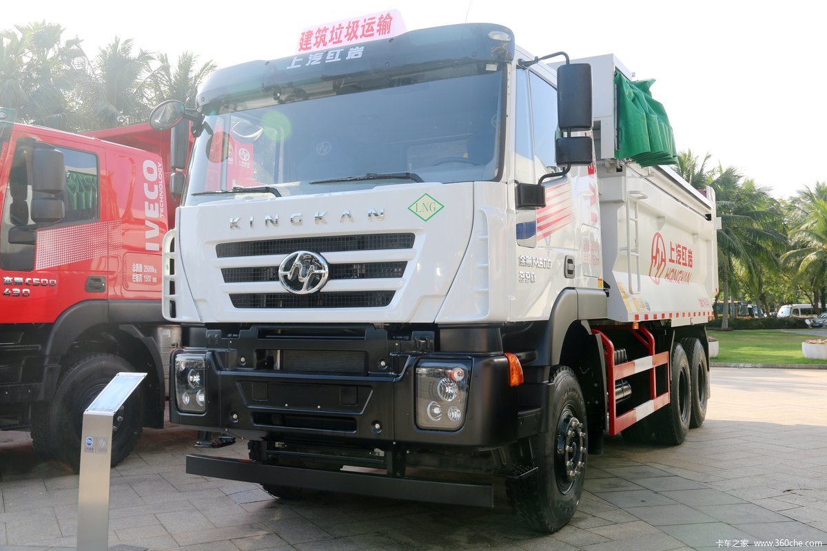 上汽红岩 金刚M500 390马力 6X4 5.6米 LNG自卸车