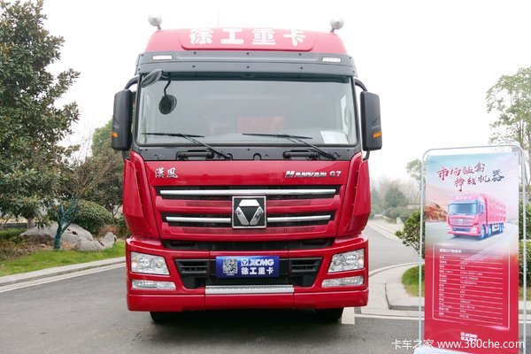 徐工 漢風(汉风)G7 标载版 375马力 8X4 9.5米仓栅式载货车(10t后桥)(XGA5310CCYD6WE)