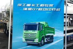 徐工 漢風(汉风)G7 350马力 6X4 5.8米自卸车(NXG5250ZLJW5)
