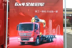 徐工 漢风G5 240马力 6X4 8.45米随车起重运输车(NXG5250JSQN5)