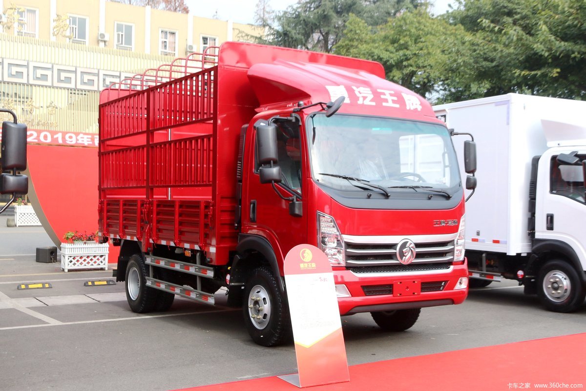 中国重汽成都商用车 瑞狮 137马力 4.15米单排仓栅式轻卡