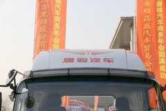 唐骏欧铃 T7系列 速达科创版 156马力 4.1米单排栏板轻卡(ZB1041UDD6V)