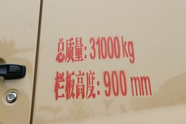 华菱M5 自卸车外观                                                图片