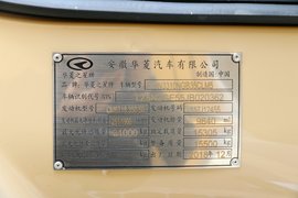 华菱M5 自卸车底盘                                                图片