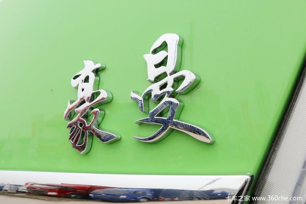 降价促销 盐城豪曼H3自卸车仅售17.30万