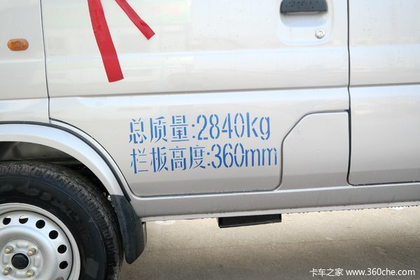 优惠 0.1万哈尔滨新豹MINI载货车促销中