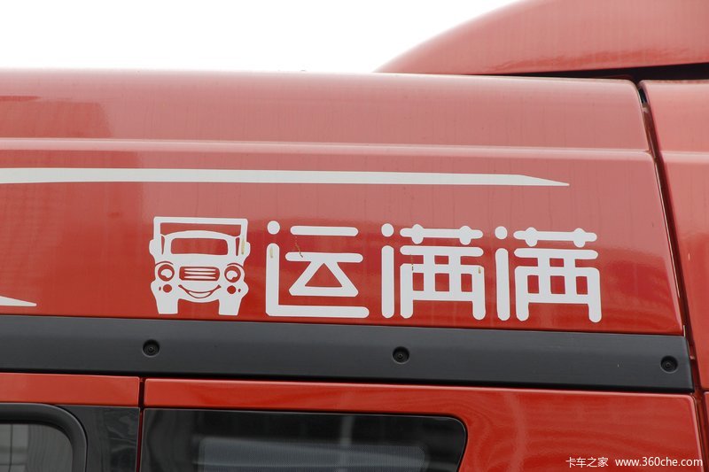 【图】青岛解放 jh6重卡 运满满定制版 500马力 6x4牵引车(ca4250p25