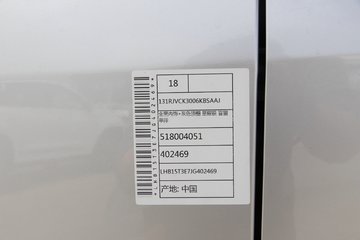 Դ EV407 2.8T 4.5״綯ʽ䳵43.5kWh ͼƬ