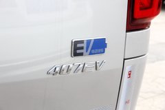 北汽新能源 EV407 2.8T 4.5米纯电动封闭厢式运输车43.5kWh