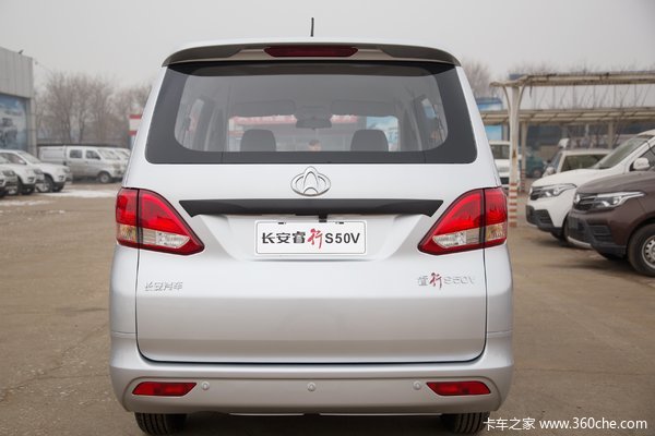 促销时间2020年08月03日至2020年08月31日,长安凯程 睿行s50v 封闭