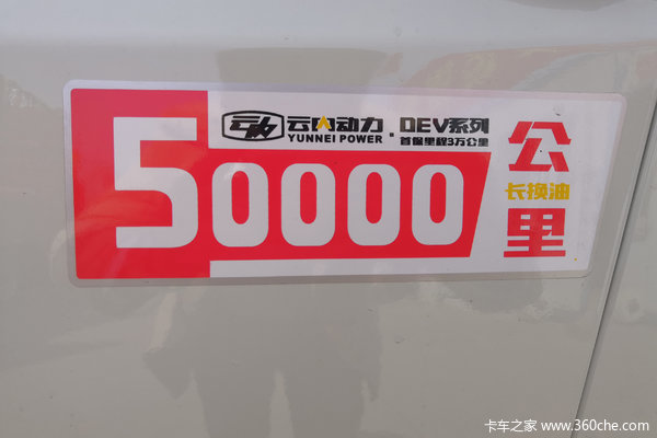 优惠 0.3万 上海大运小卡载货车促销中