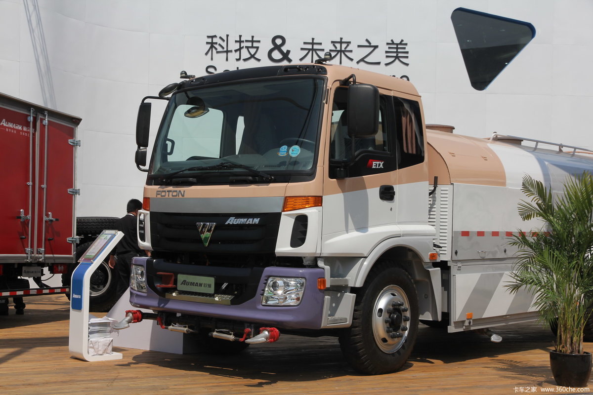 福田 欧曼ETX 6系 336马力 6X4 LNG洒水车