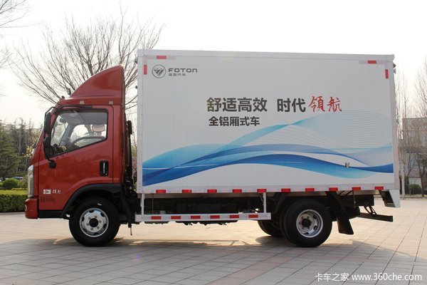 优惠0.5万,新领航全铝厢货火热预定中
