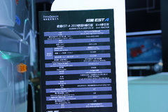 福田 欧曼EST-A 6系重卡 2019款畅行版 560马力 6X4 AMT自动挡牵引车(国六带液缓)