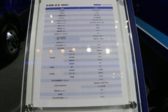 南京依维柯 欧胜 EV45 4.5T 6米纯电动封闭厢式货车70kWh