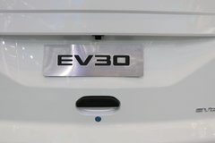 上汽大通EV30 2.5T 4.5米长轴纯电动智能物流车35kWh