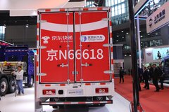 福田 欧马可智蓝 8.3T 4.3米单排氢燃料电池厢式轻卡50.37kWh