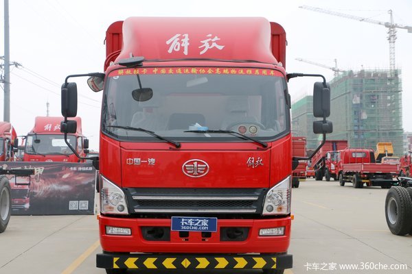 解放大王驾到回馈新老客户优惠啦