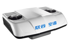 歌谷CR-9000S 直流车载空调
