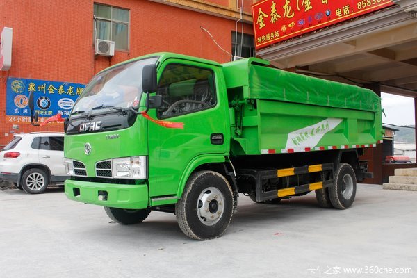福瑞卡F7自卸车襄阳市火热促销中 让利高达2万