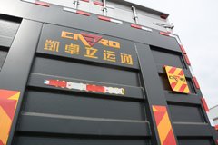 福田 欧航R系 180马力 7.8米厢式载货车(BJ5186XXY-A3)