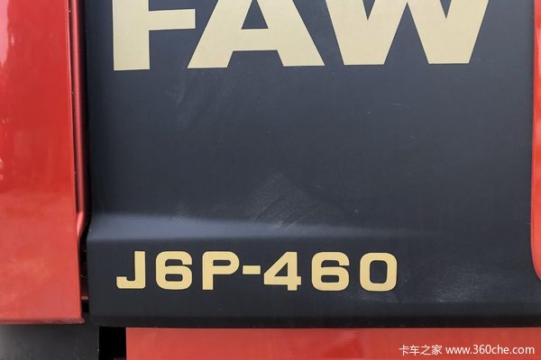 陕西金色佳合汽车销售有限公司J6P460马力6*4牵引车优惠促销