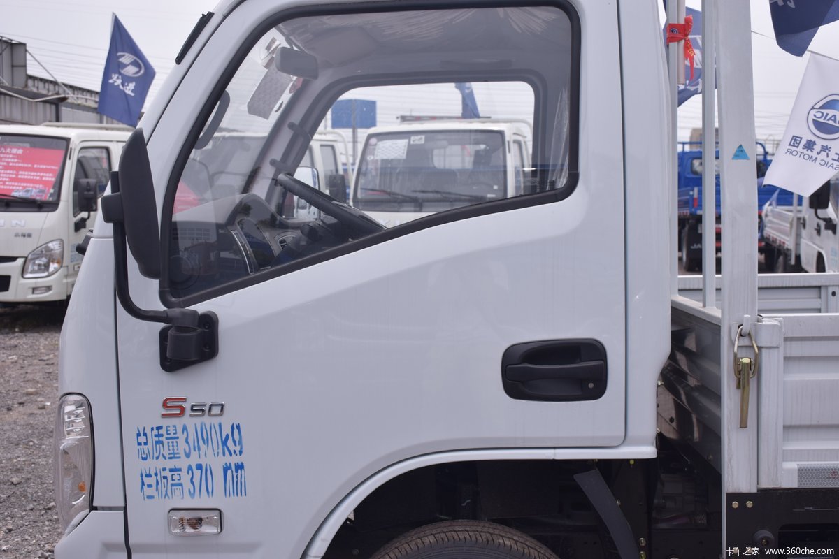 Ծ СS50 1.5L 110  3.36׵С(2650)(SH1032PEGBNZ)                                                