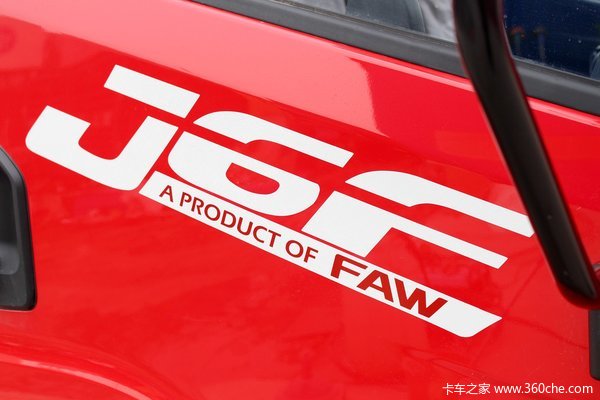 优惠 0.3万 苏州同和解放J6F载货车促销